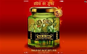 Poster of Bollywood Comedy film, Made In China (September 18, 2019)